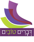 טובי ברון- דברים טובים