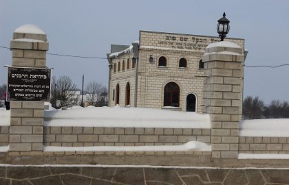 מסע לאוקראינה