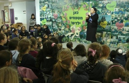 הפעלות בבתי ספר